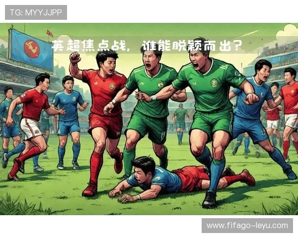 U23亚洲杯焦点战：两强激斗，晋级之路悬念迭起